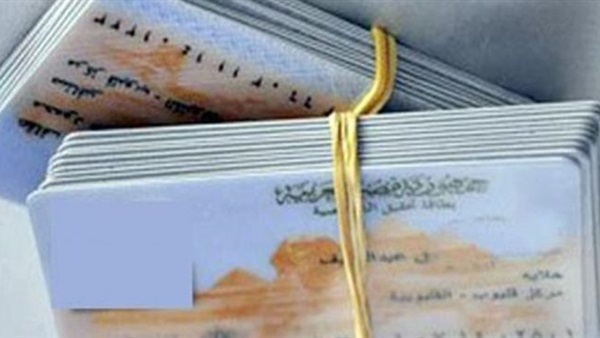 الأوراق المطلوبة لتغيير محل الإقامة في البطاقة 1 الأوراق المطلوبة لتغيير محل الإقامة في البطاقة
