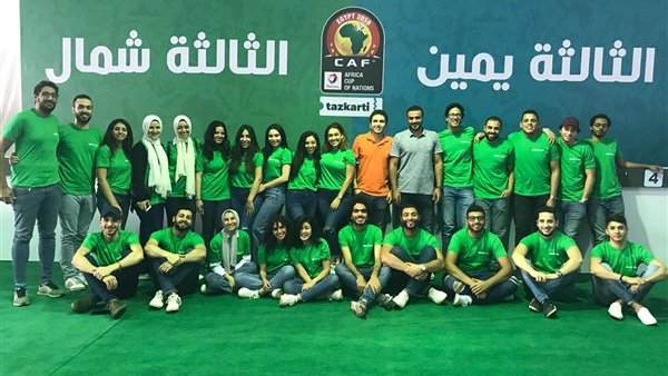 بيان هام من موقع تذكرتي بشأن تذاكر بطولة أمم أفريقيا 1 بيان هام من تذكرتي بشأن تذاكر بطولة أمم افريقيا