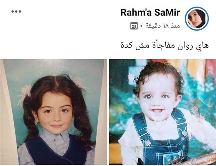 قصة روان أكرم التي أشعلت السوشيال ميديا 4 قصة روان أكرم التي أشعلت السوشيال ميديا