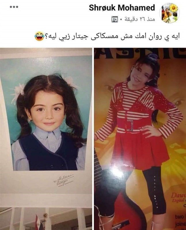 قصة روان أكرم التي أشعلت السوشيال ميديا 6 قصة روان أكرم التي أشعلت السوشيال ميديا