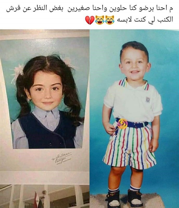 قصة روان أكرم التي أشعلت السوشيال ميديا 3 قصة روان أكرم التي أشعلت السوشيال ميديا