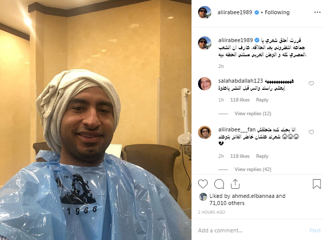 علي ربيع يحمس الجمهور باللوك الجديد 2 علي ربيع يحمس الجمهور باللوك الجديد
