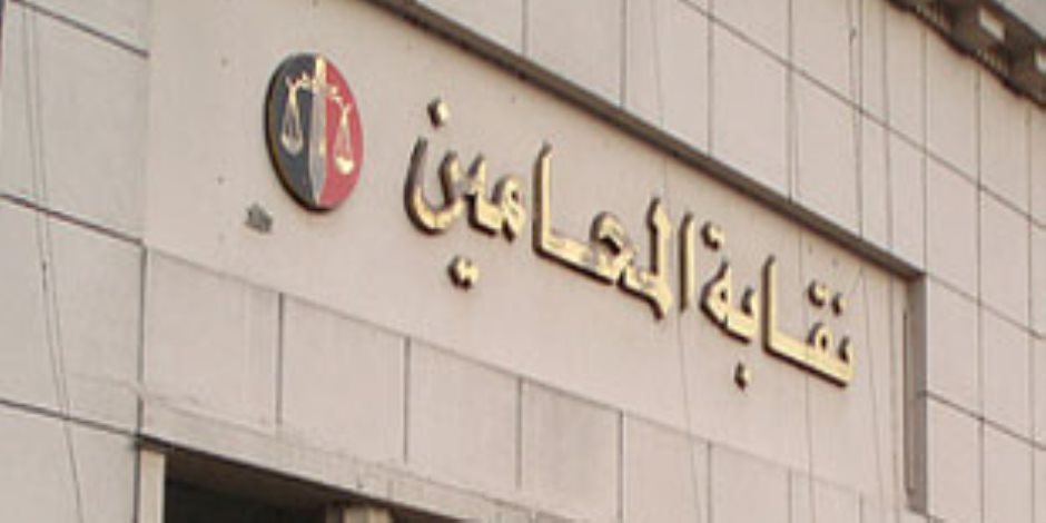 بدء تفعيل الدمغة الإلكترونية للمحامين بالشرقية 1 الدمغة الإلكترونية