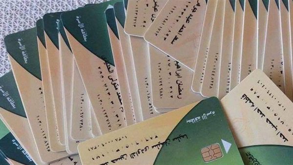 وزارة التموين تكشف موعد إضافة المواليد الجدد 1 وزارة التموين