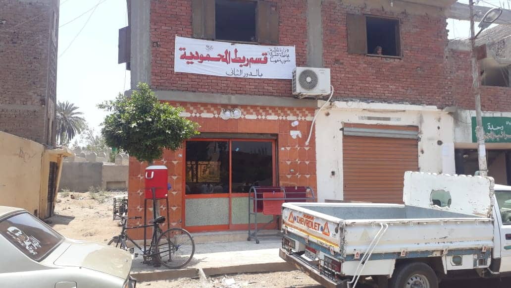 الضرائب العقارية بالشرقية توضح تحويل فرع المحمودية بههيا إلى مقهى 5 الضرائب العقارية بالشرقية