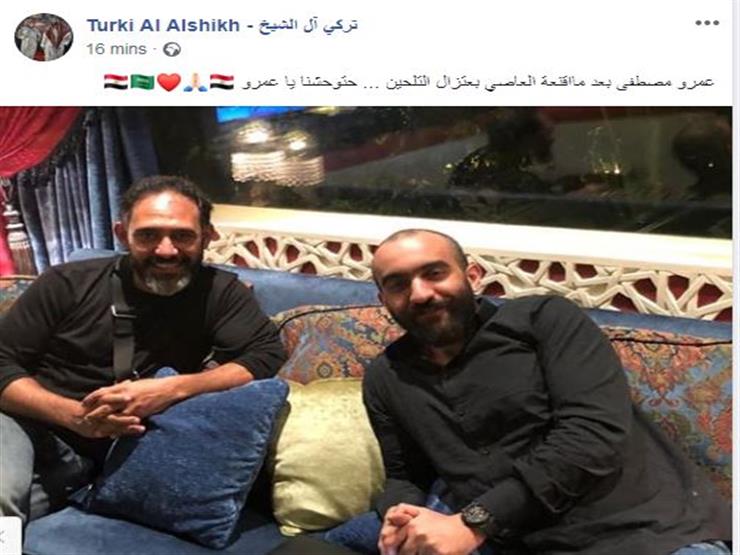 تركي آل الشيخ يعلق على اعتزال عمرو مصطفى 2 تركي آل الشيخ على فيس بوك