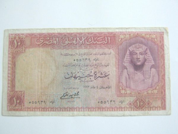 قصة الـ 10 جنيهات التي عرضت للبيع على الإنترنت بـ 450 جنيه 4 عشرة جنيه