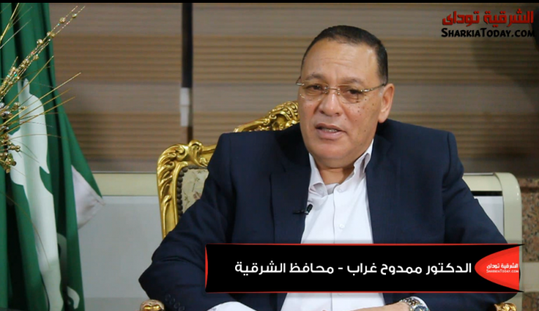 محافظ الشرقية يعلن عن إنشاء منطقة سكنية جديدة بالزقازيق 1 الشرقية