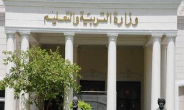 تعليق ناري من وزارة التعليم على معلم المرسيدس 1 وزارة التعليم