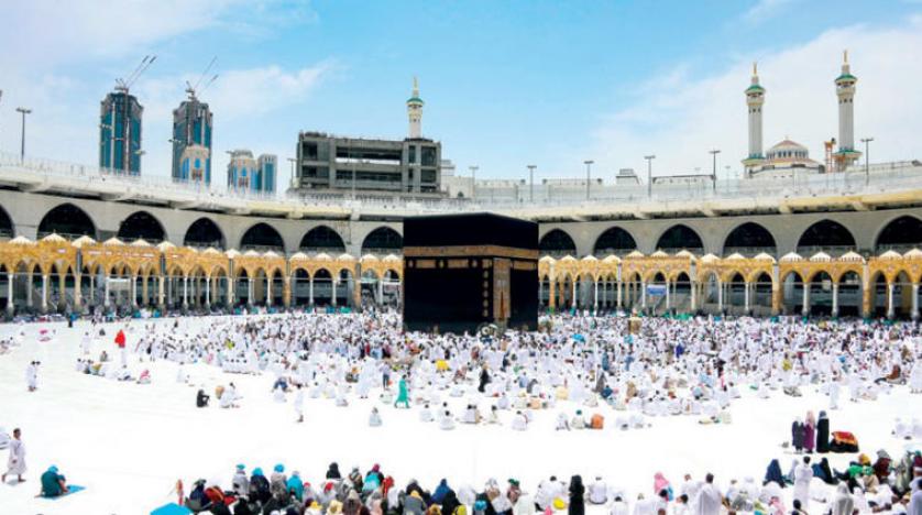الحج