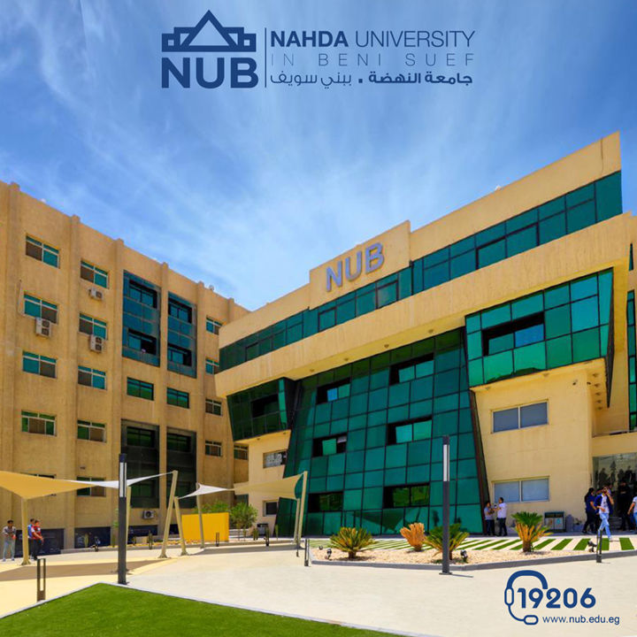 مصروفات جامعة النهضة للعام الدراسي 2019 -2020 3 مصروفات جامعة النهضة