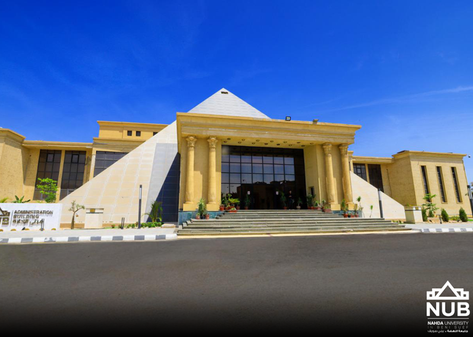 مصروفات جامعة النهضة للعام الدراسي 2019 -2020 2 مصروفات جامعة النهضة