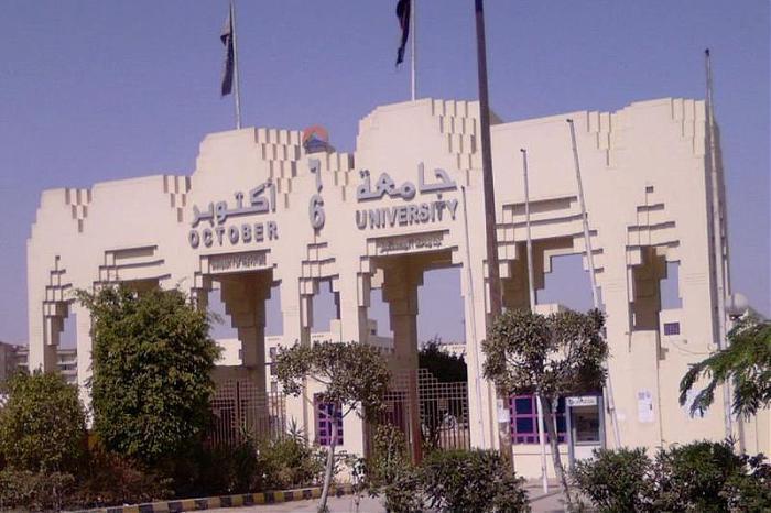 تنسيق جامعة 6 أكتوبر للعام الدراسي 2019 - 2020 1 جامعة 6 أكتوبر