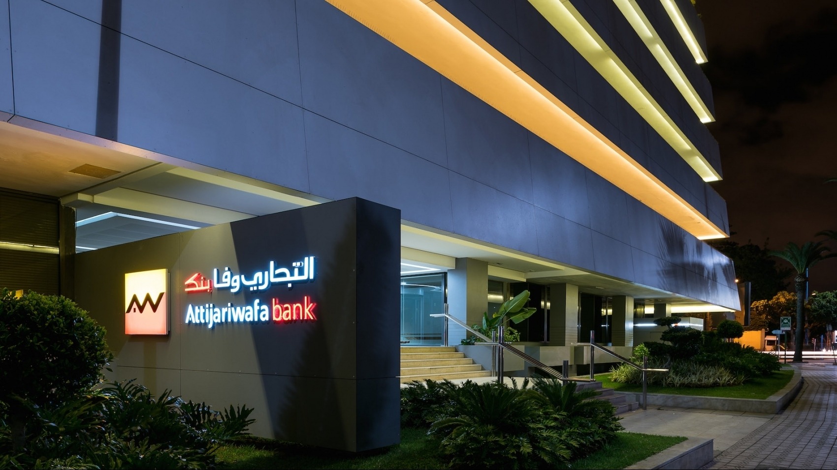 وظائف جديدة في التجاري وفا بنك للخريجين 1 وظائف 2019