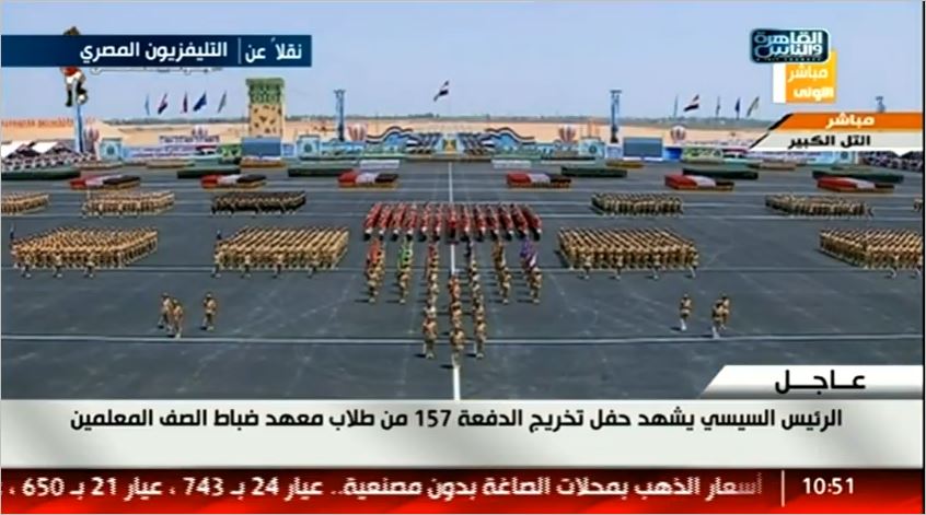 بث مباشر الرئيس السيسي يشهد تخريج دفعة جديدة من معهد ضباط الصف بالشرقية 1 حفل التخرج