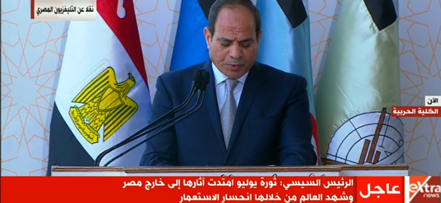 السيسي يوجه التحية لعبد الناصر في ذكرى 23 يوليو 1 السيسي