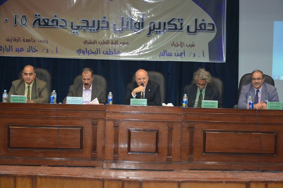 تعيين 3 رؤساء أقسام جدد بطب الزقازيق 1 الزقازيق