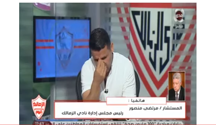 خالد الغندور يبكي على الهواء أثناء مداخلة رئيس الزمالك 1 بكاء خالد الغندور