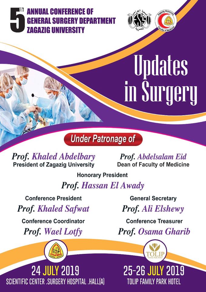 طب الزقازيق تنظم المؤتمر السنوي لقسم الجراحة العامة 2 جامعة الزقازيق