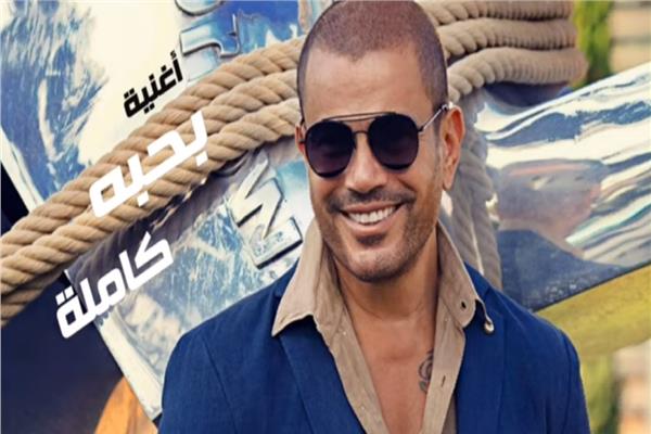 عمرو دياب