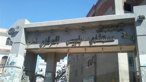 مجازاة ١٠٥ طبيب وفني بمستشفى بلبيس للإهمال 1 مستشفى بلبيس