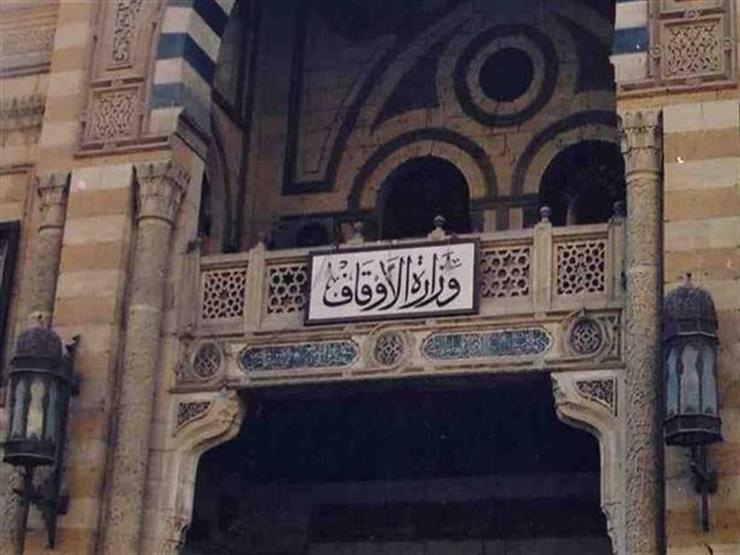 ماذا بعد الحج؟.. موضوع خطبة الجمعة المقبلة في جميع المساجد 1 وزارة الأوقاف