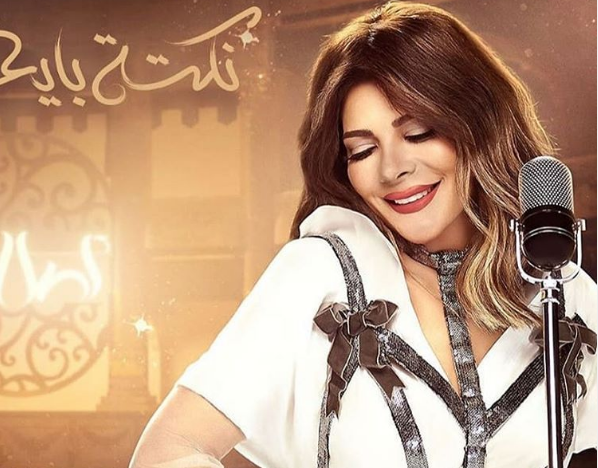 هكذا ردت أصالة على مغازلة أحمد سعد 1 أحمد سعد