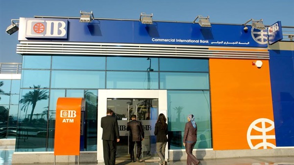 بنك CIB يعلن عن وظائف جديدة 1 وظائف بنك CIB