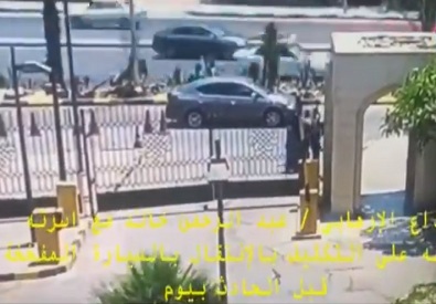 الداخلية ترصد لحظة توديع الإرهابي أسرته وانتقاله بالسيارة المفخخة إلى محيط معهد الأورام 1 لحظة توديع الإرهابي لأسرته