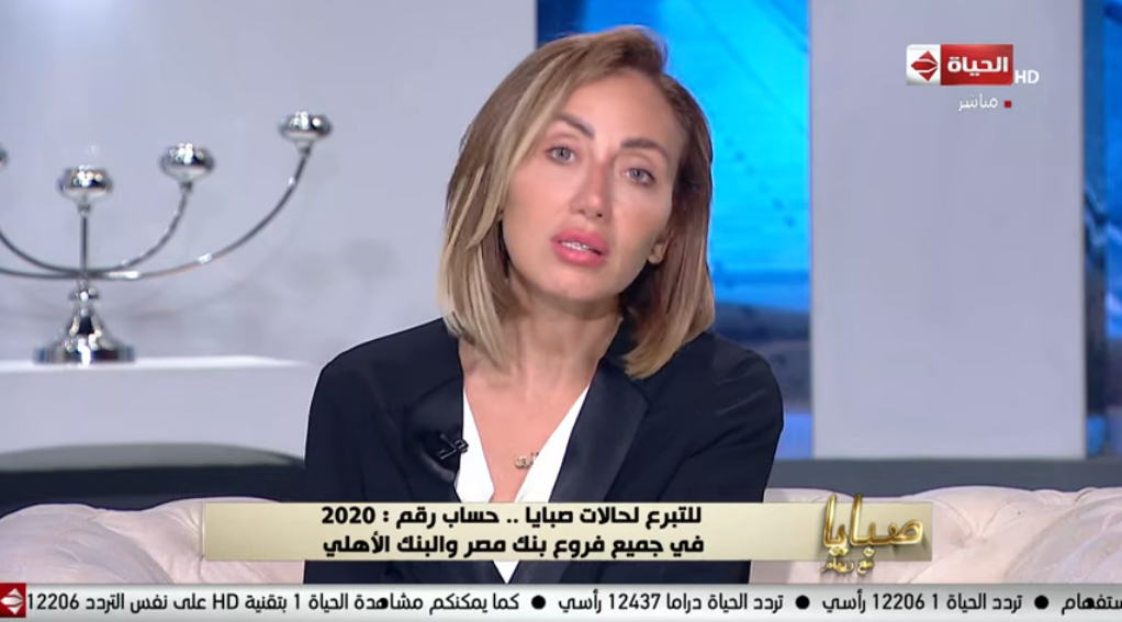 ريهام سعيد تعلق على مرضها وتهاجم الجمهور 1 ريهام سعيد