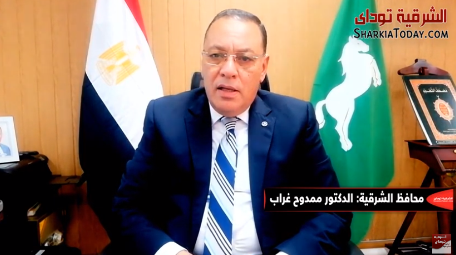 محافظ الشرقية يخصص أرض لإقامة مجمع خدمات بشنبارة بالزقازيق 1 الشرقية