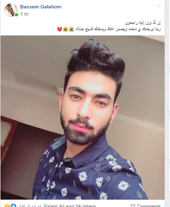 مصرع شباب بكلية التجارة بالقنايات إثر سقوطه من أعلى منزله 4 شباب بكلية التجارة بالقنايات 1