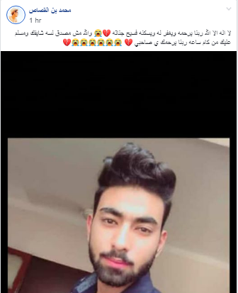 مصرع شباب بكلية التجارة بالقنايات إثر سقوطه من أعلى منزله 2 شباب بكلية التجارة بالقنايات 2