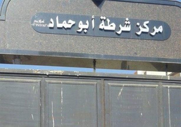 ضبط عاطل بحوزته هيروين وسلاح ناري بأبوحماد 1 مركز شرطة أبوحماد