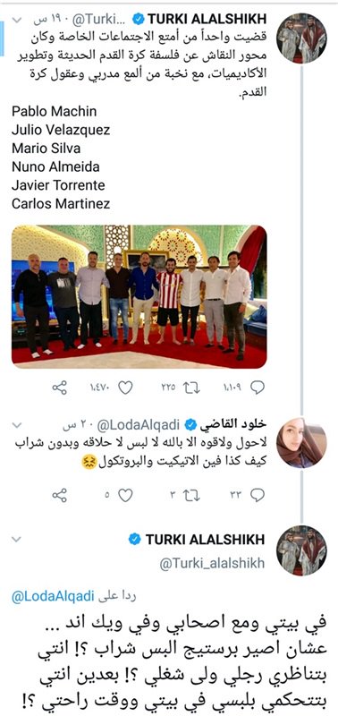 تركى آل الشيخ يصدم فتاة انتقدته بهذا الرد 2 تركى آل الشيخ