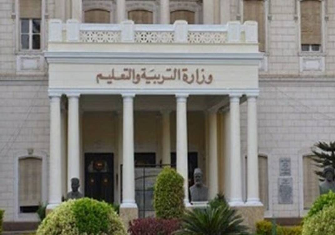 بيان هام من التربية والتعليم لأولياء الأمور 1 التعليم