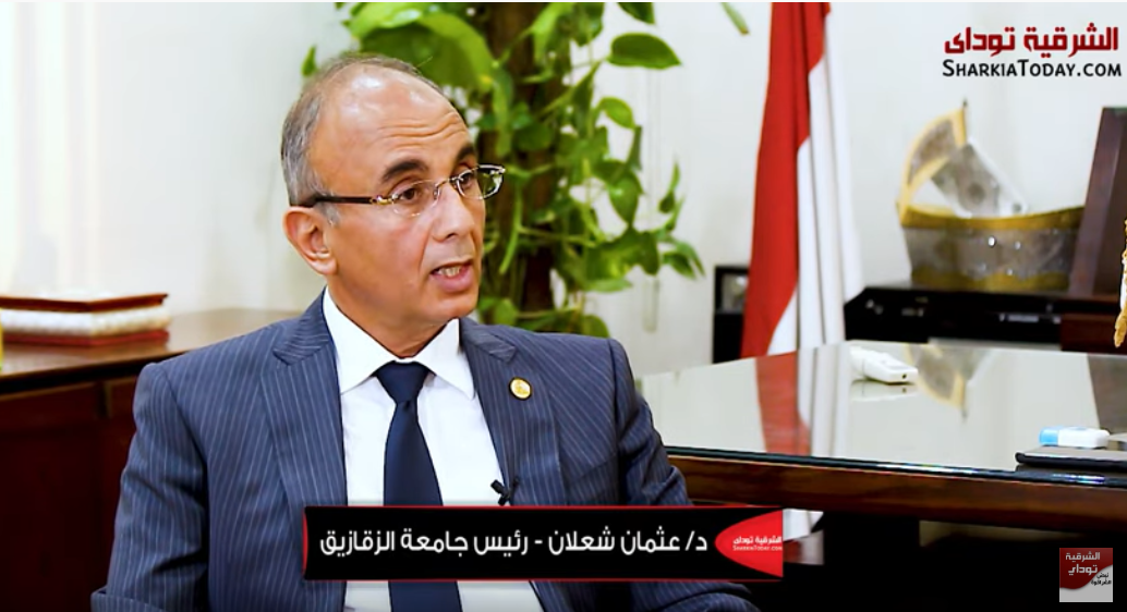 رئيس جامعة الزقازيق يكشف عن المصروفات الدراسية وسعر الكتاب الجامعي 2 جامعة الزقازيق